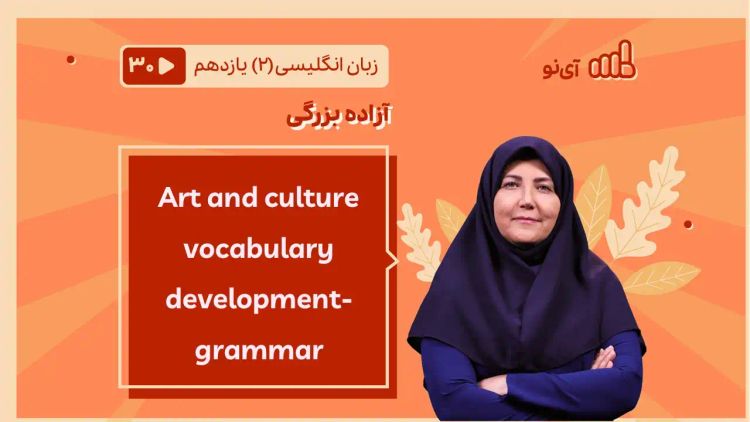 Art and culture vocabulary development- grammar