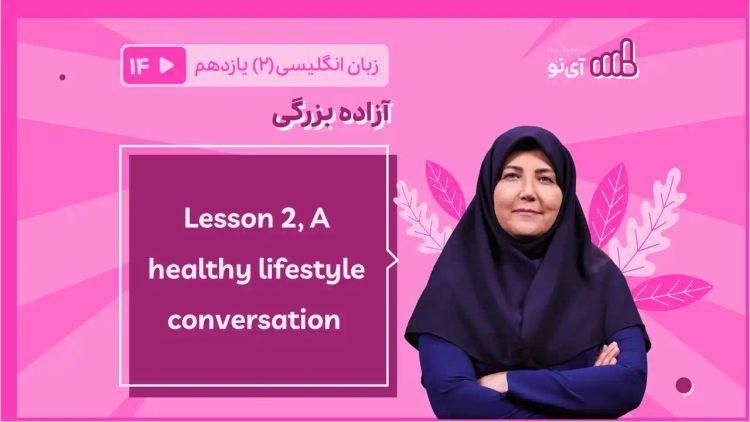 Lesson 2, A healthy lifestyle conversation 