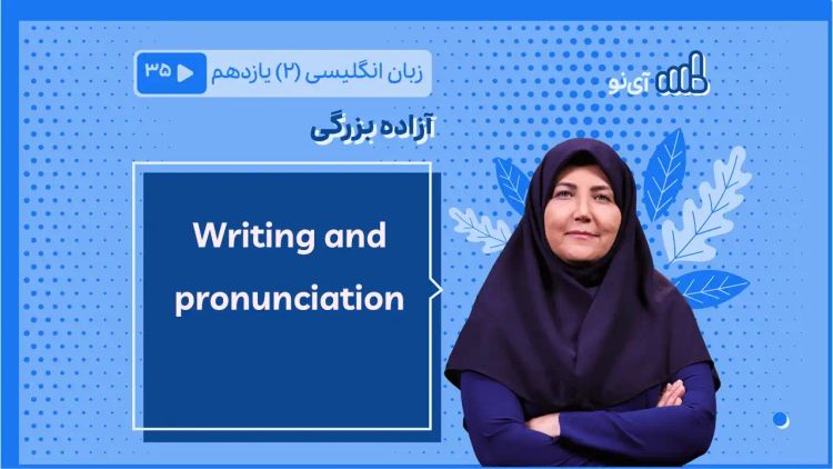 writing and pronunciation