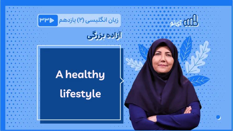 A healthy lifestyle