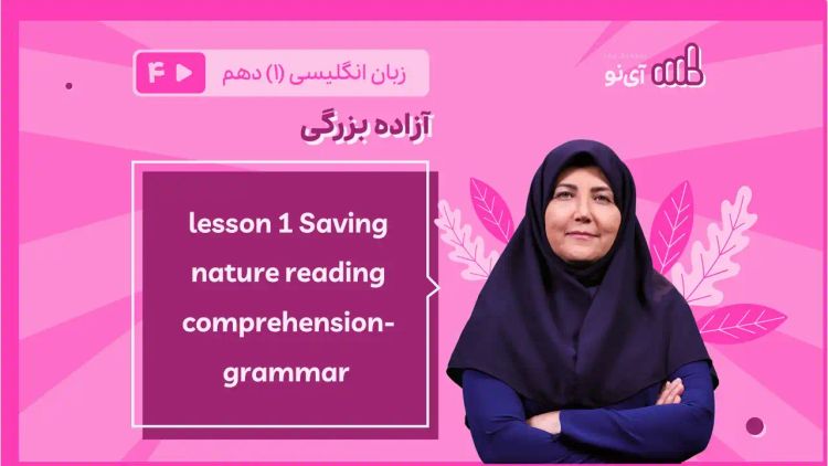 lesson 1 Saving nature reading comprehension- grammar 