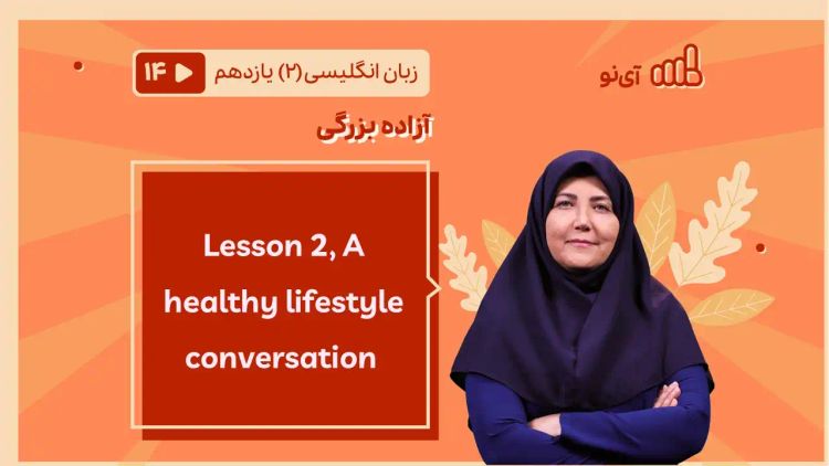 Lesson 2, A healthy lifestyle conversation 