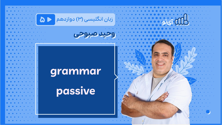 grammar passive